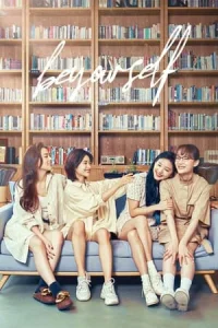 Be Yourself (Ji Zhi De Shang Ban Chang) (2021)