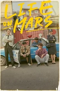 Life on Mars (La-i-peu on Ma-seu)