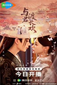 Eternal Joy with You (2025)