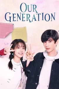 Our Generation (2025)