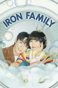 Iron Family