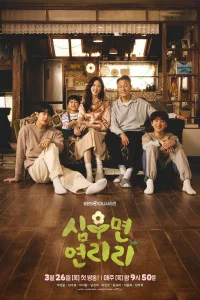 Poster Cabbage Your Life