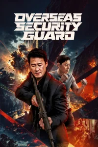 Poster Overseas Security Guard