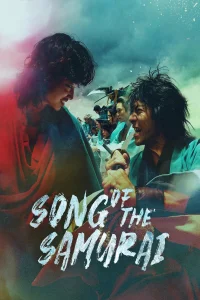 Song of the Samurai (2026)