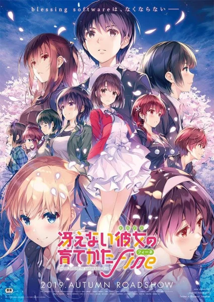 Saenai Heroine no Sodatekata Movie Fine