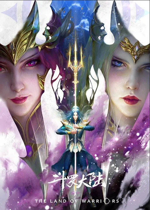Poster Soul Land Season 2