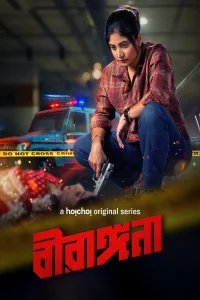 Birangana