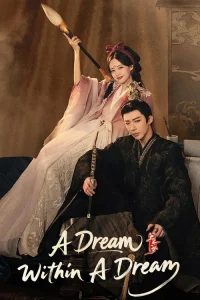 A Dream within a Dream (2025)