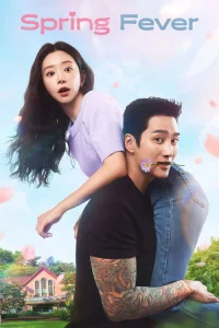 Poster Spring Fever