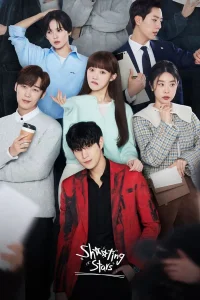 Poster Shooting Stars (Byeolttongbyeol)