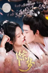 Once upon a Dream (2025)
