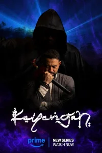 Kayangan (2024)