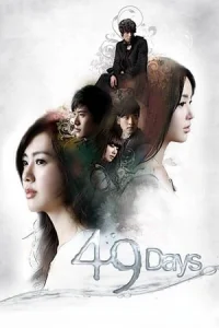 Poster 49 Il