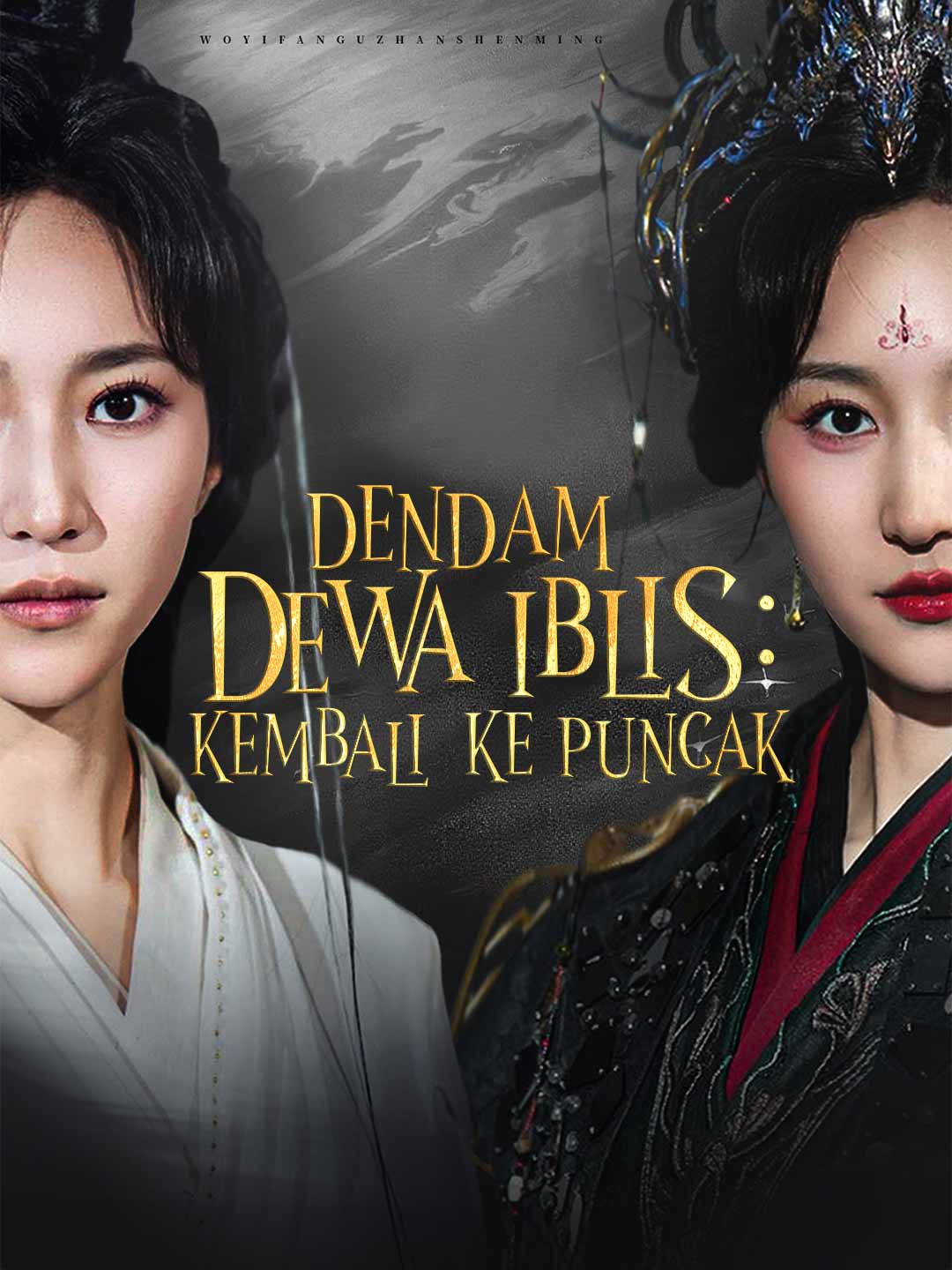 [Versi Dub] Dendam Dewa Iblis: Kembali Ke Puncak